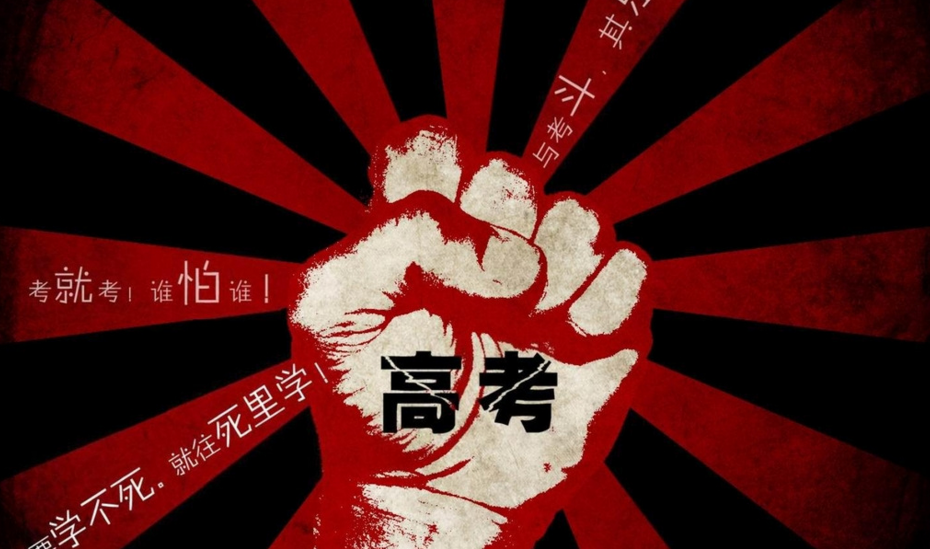 【觀點】“虛擬現(xiàn)實”進高考，是進步還是倒退？